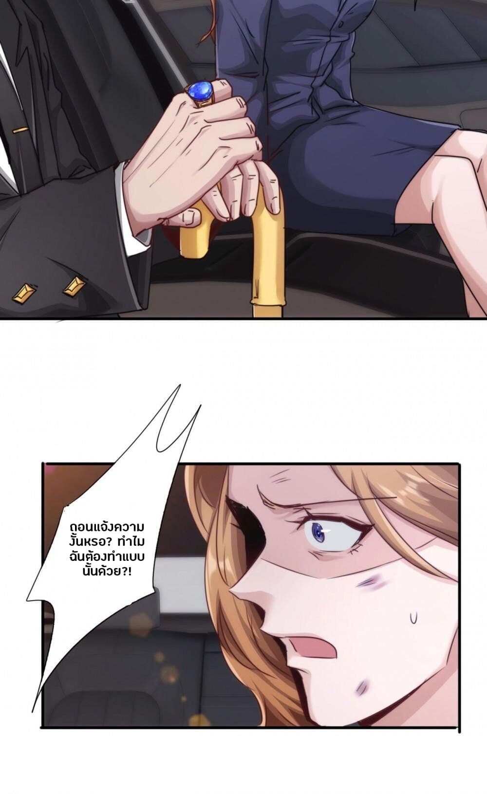 Strongest Worker 208-208