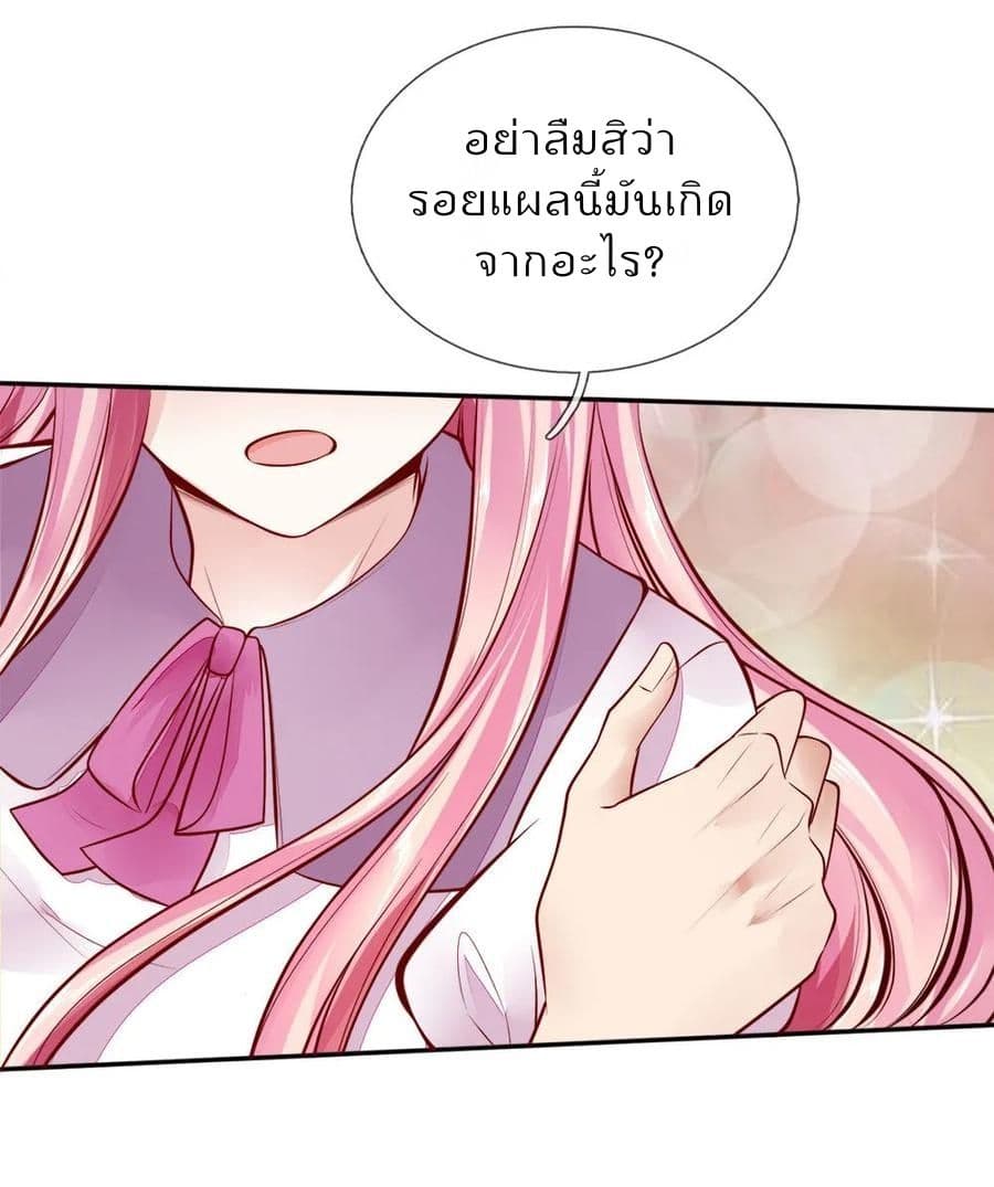 Time-limited Marriage Contract 11-11