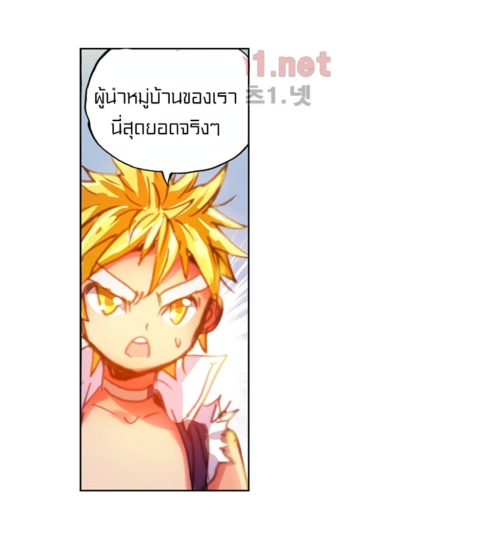 Perfect World 6-6