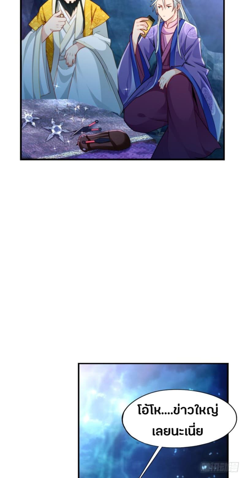 Ancestor Online 9-9