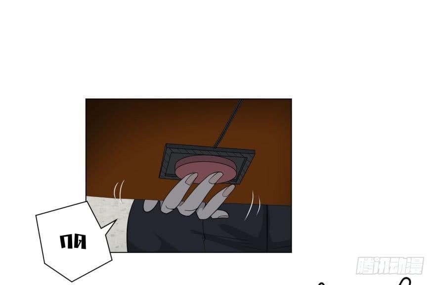 List of Villains 34-34