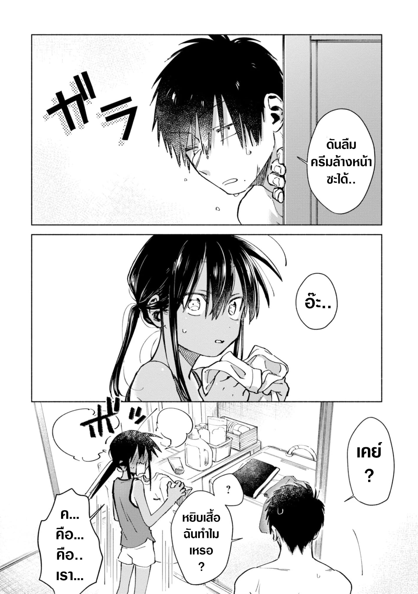 Inaka ni Kaeru to Yakeni Natsuita Kasshoku Ponytail Shota ga Iru 14-14