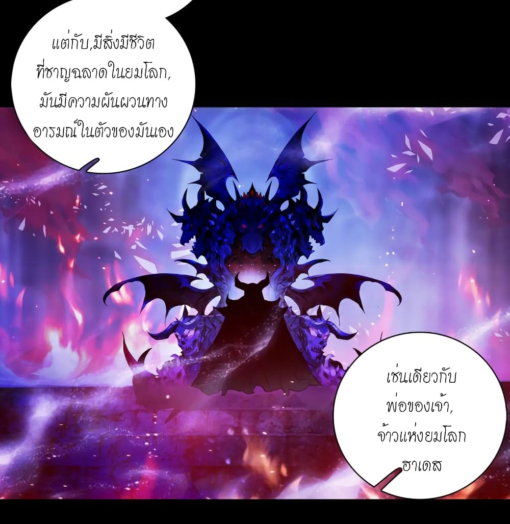 Douluo Dalu - Legends of the Tang's Hero 7-7
