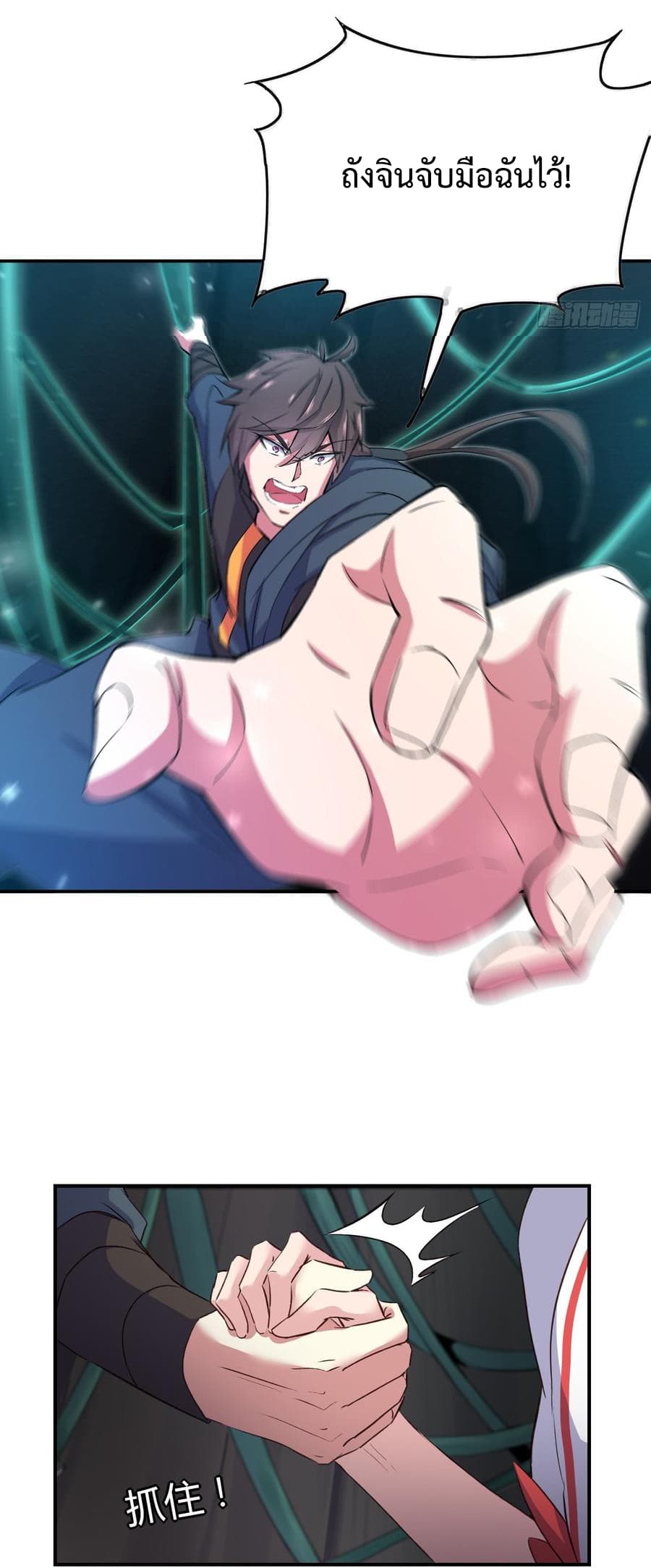 Super Harem Card 9-9
