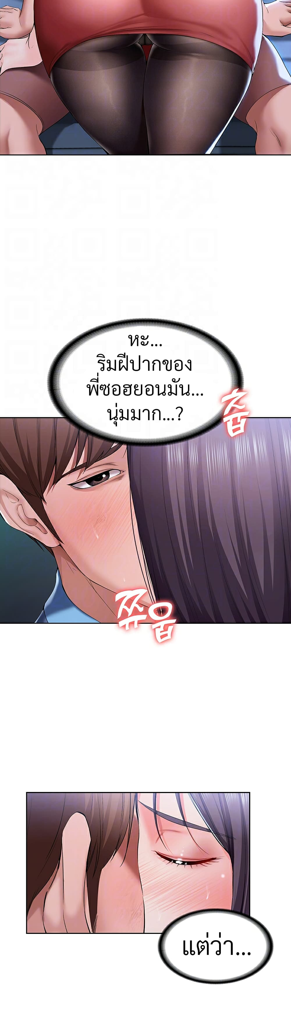 Boarding Diary 23-23