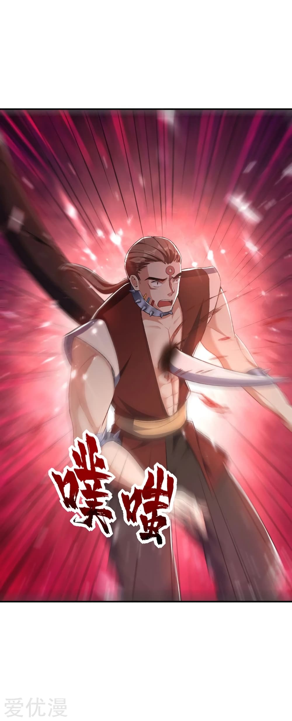 Rise of The Demon King รุ่งอรุณแห่งราชาปีศาจ 135-135