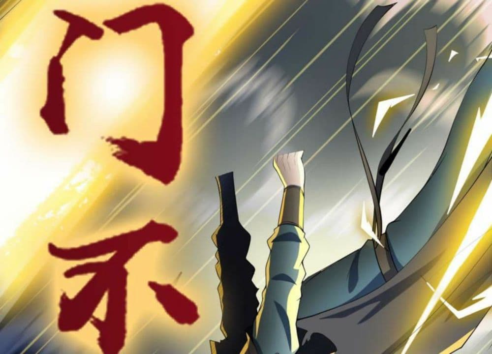 Rebirth of the Urban Immortal Emperor 1-1