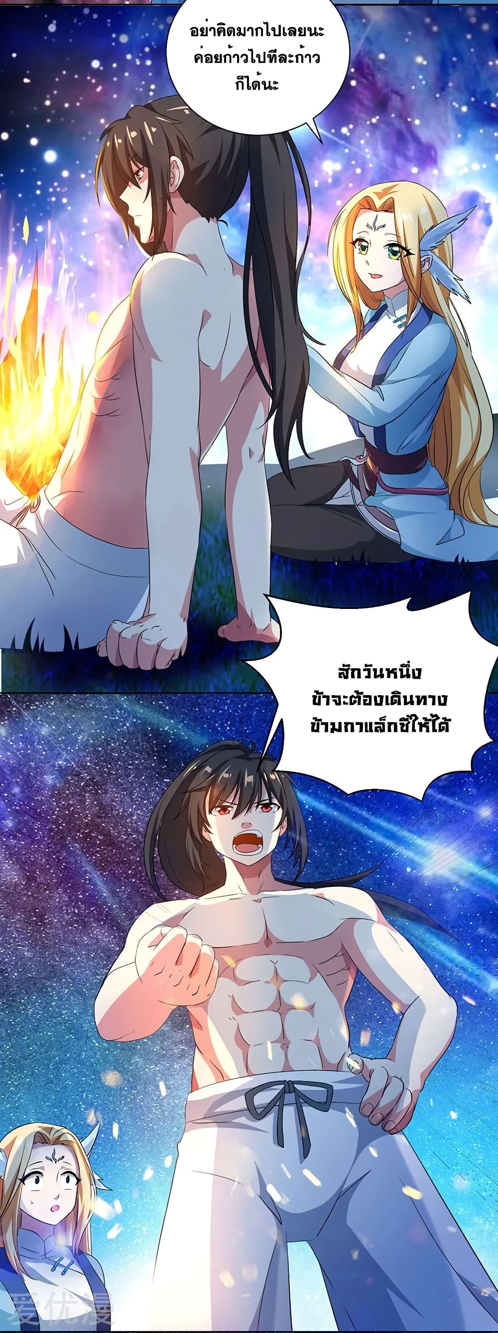 One Step Toward Freedom 22-22