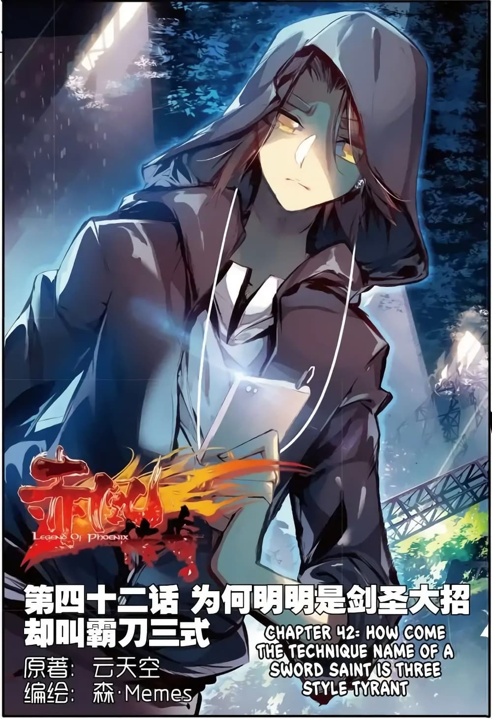 Legend of Phoenix 42-42