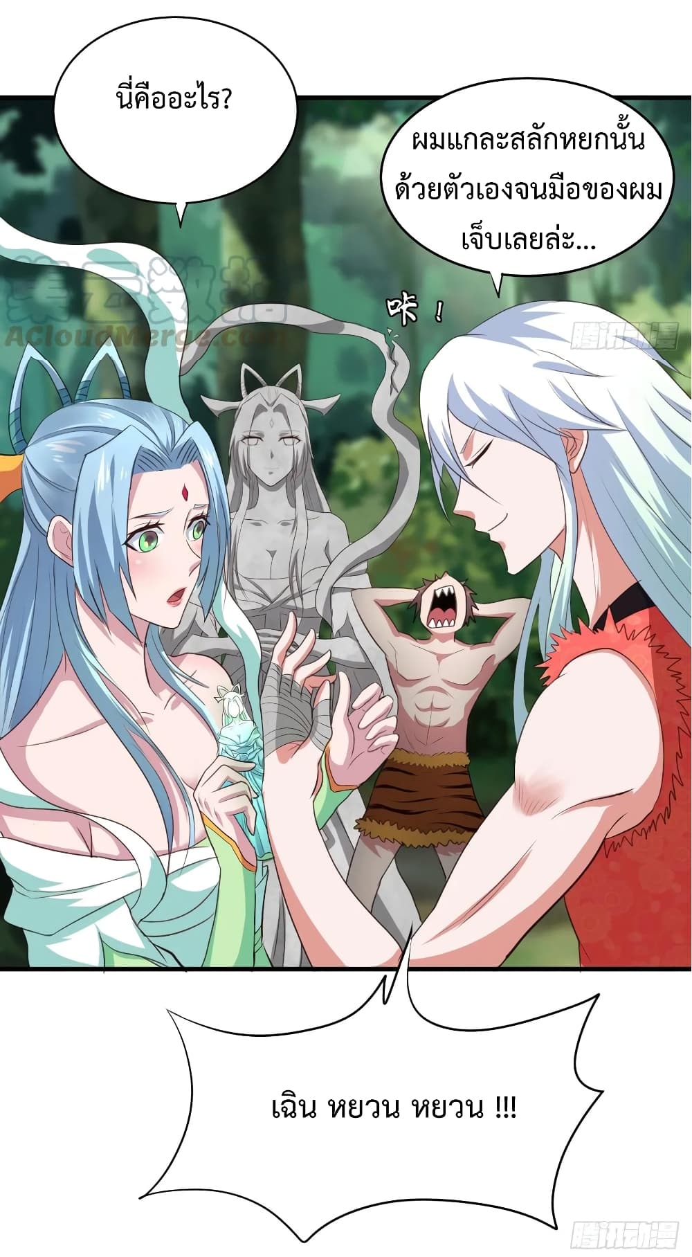 Super Harem Card 36-36