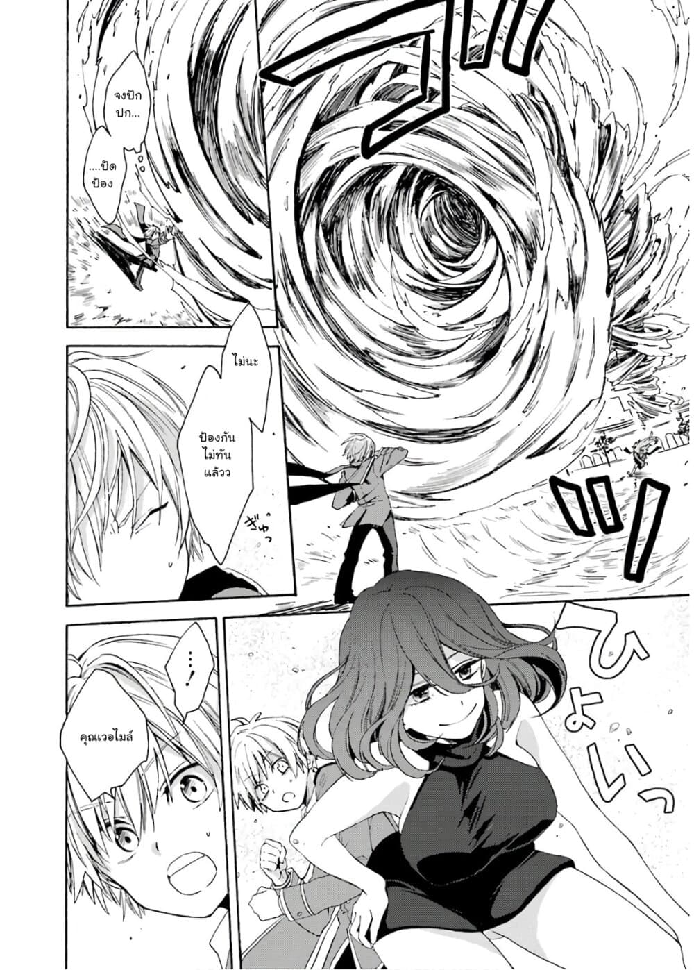 Kinsou no Vermeil ~Gakeppuchi Majutshi wa Saikyou no Yakusai to Mahou Sekai wo Tsukisusumu~ 0-0
