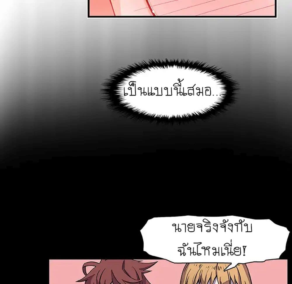 Our Complication 27-27