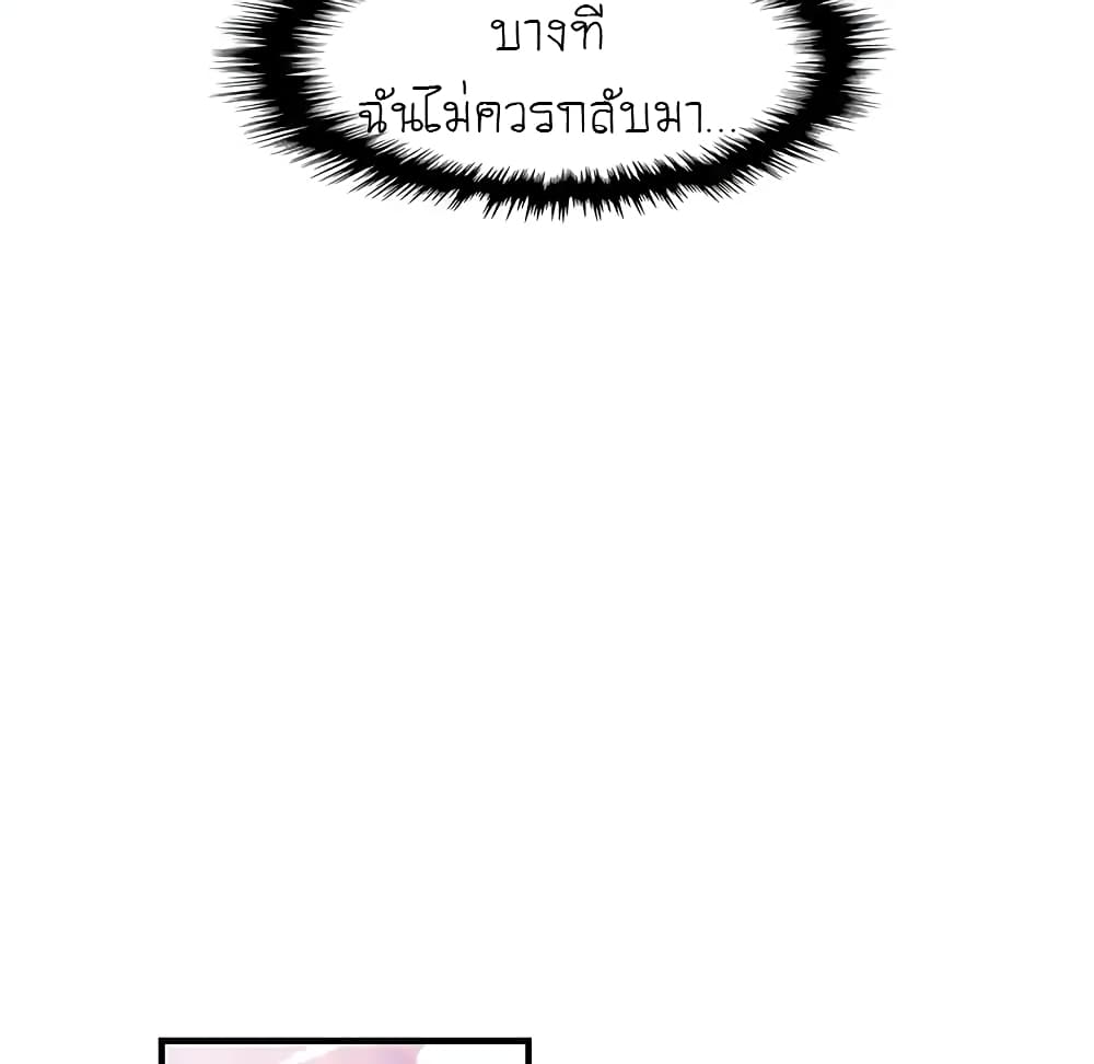Our Complication 39-39