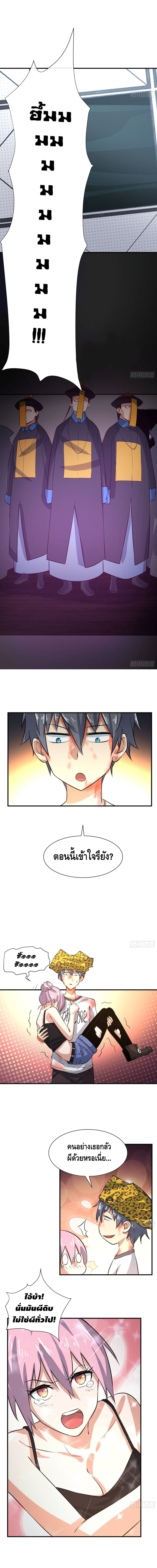 I am strongest for my LOLI-con MAMA 29-29
