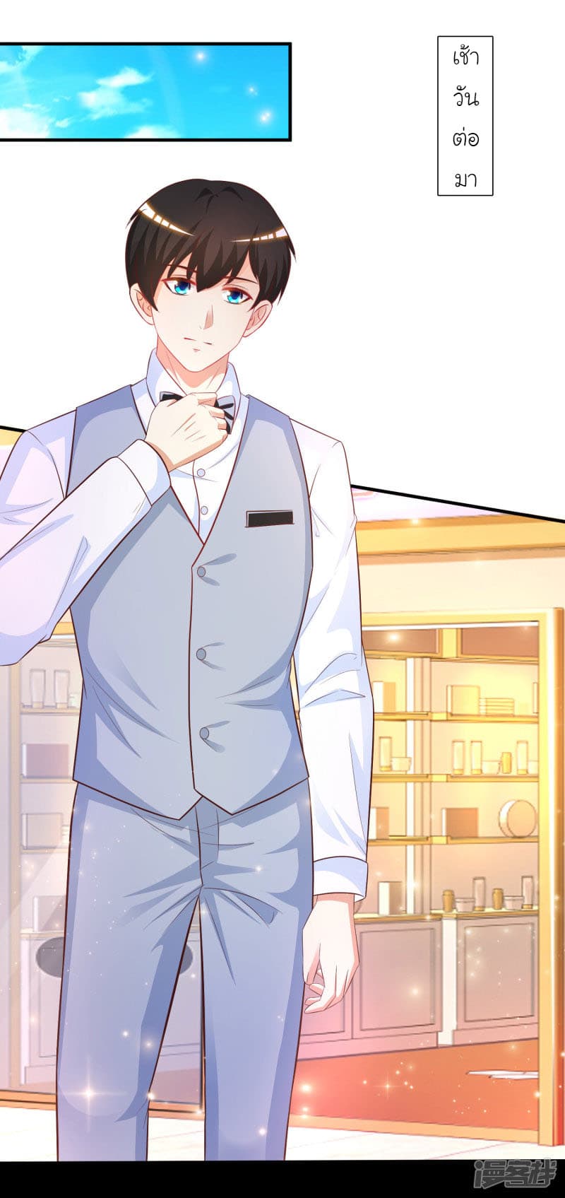 The Strongest Peach Blossom ราชาดอกไม้อมตะ 56-56