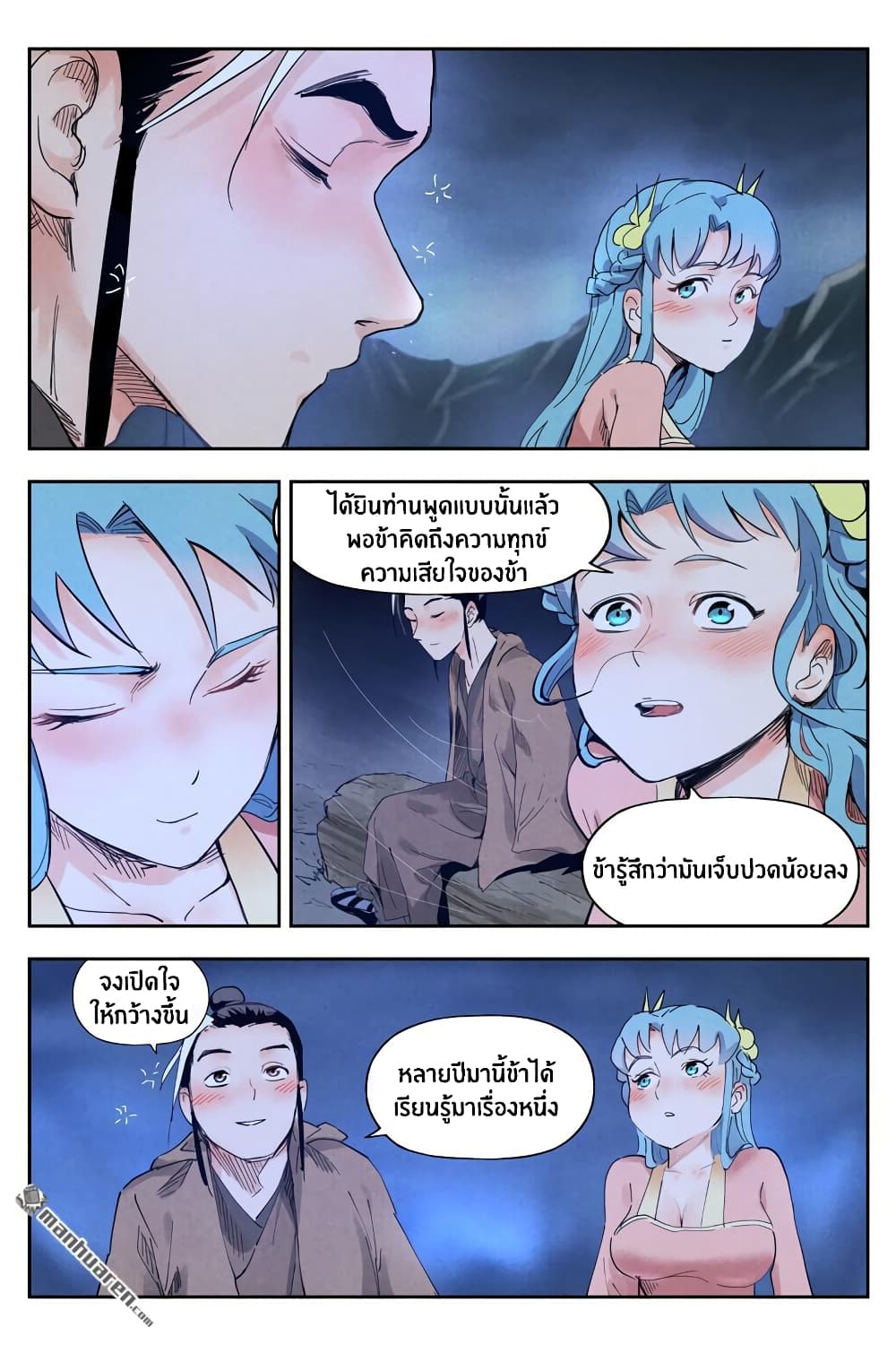 Song of Taoists and Fairies 34-34