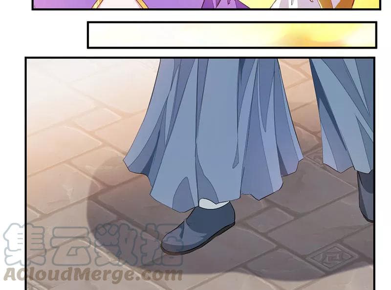 Nine Sun God King ราชันย์เทพเก้าสุริยัน 64-64