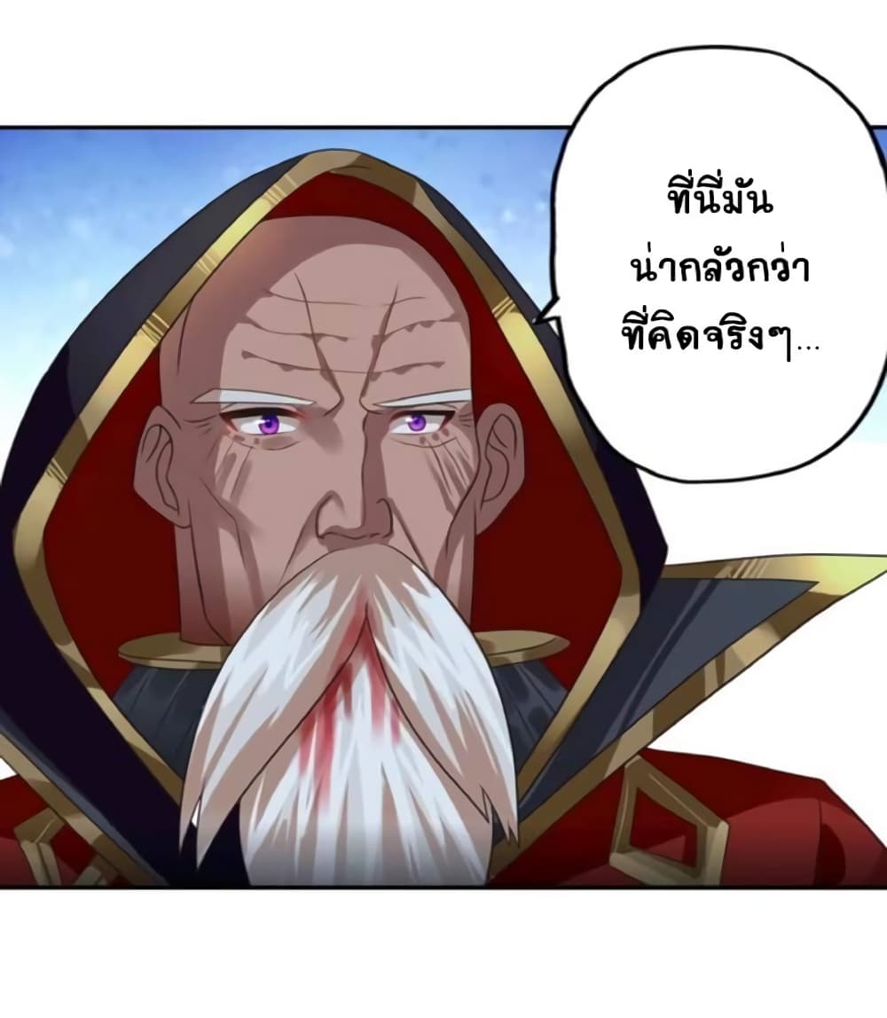 Return of Soul Master 52-52