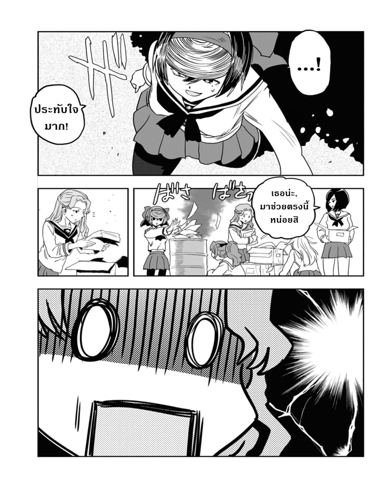 Girls Und Panzer: Ribbon Warrior 53-การแทรกซึมบนเรือโรงเรียนโออาไร Part 1