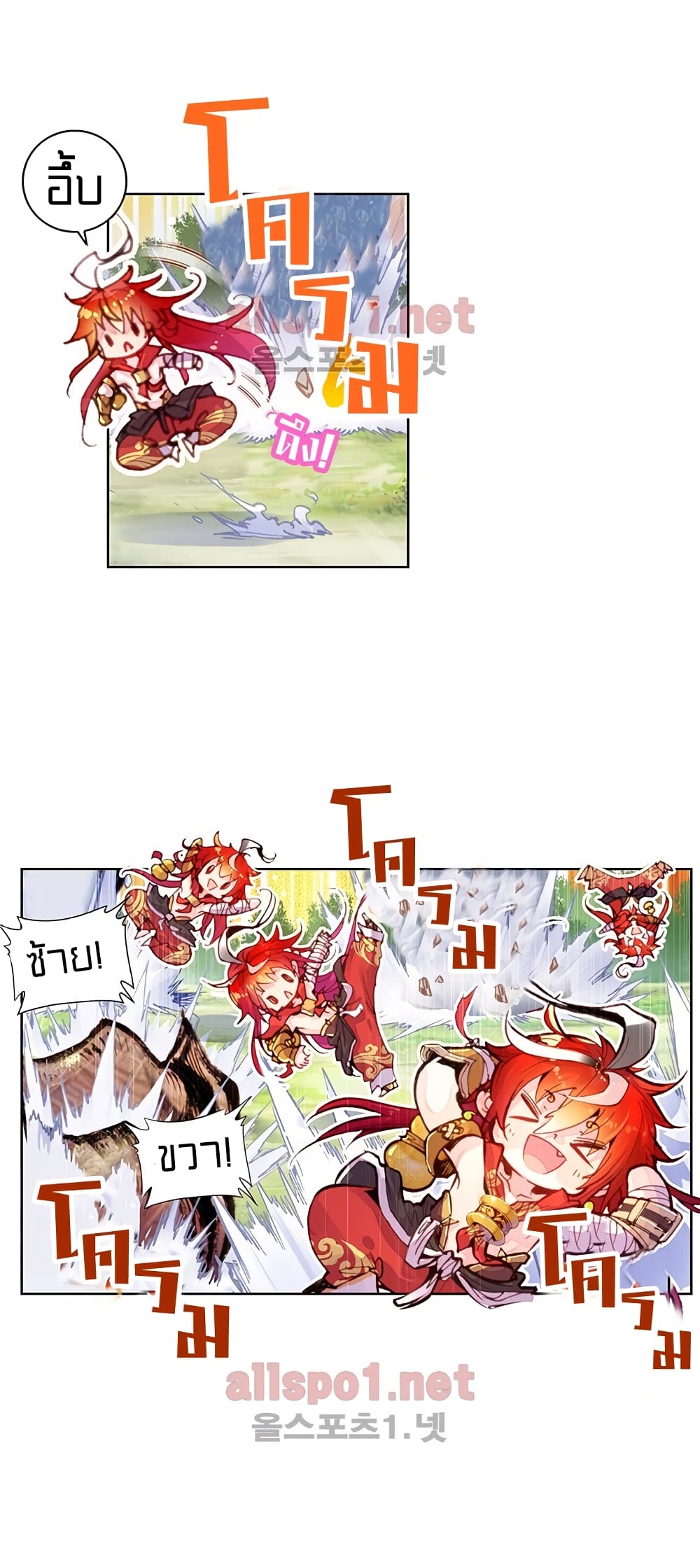 Perfect World 8-8
