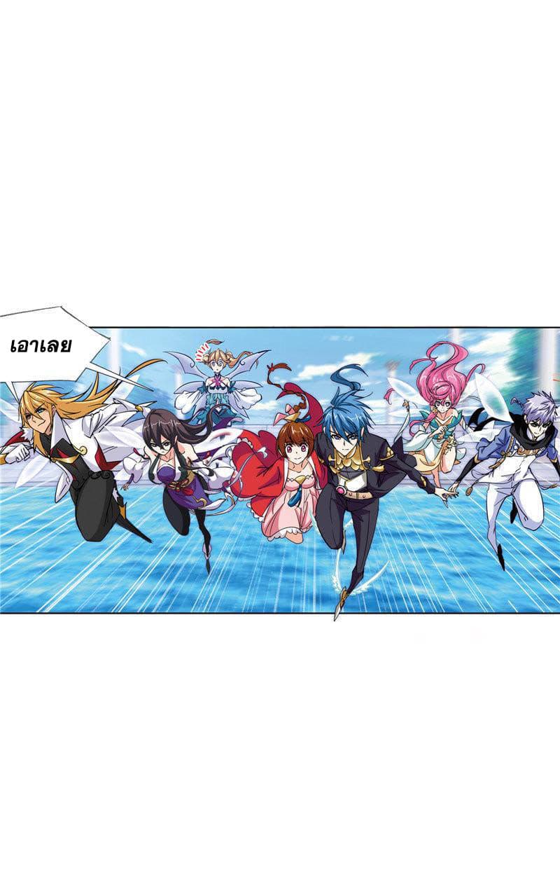 Douluo Dalu 218-218