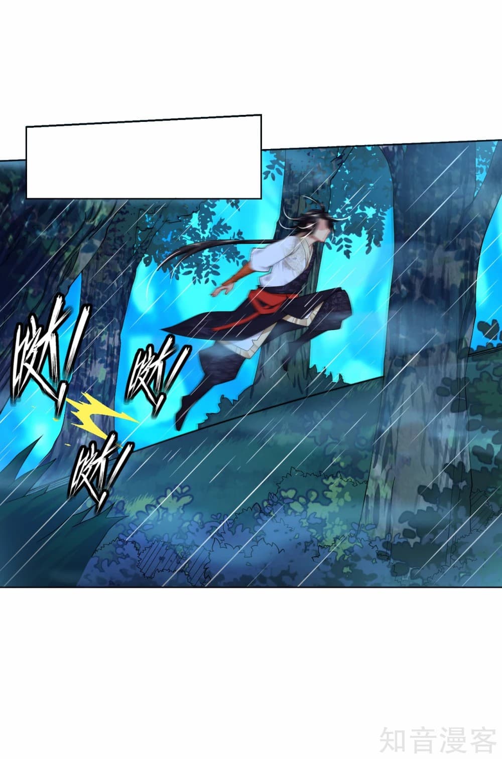 Rebirth God of War การกลับมาล้างแค้นของเทพสงคราม 22-22
