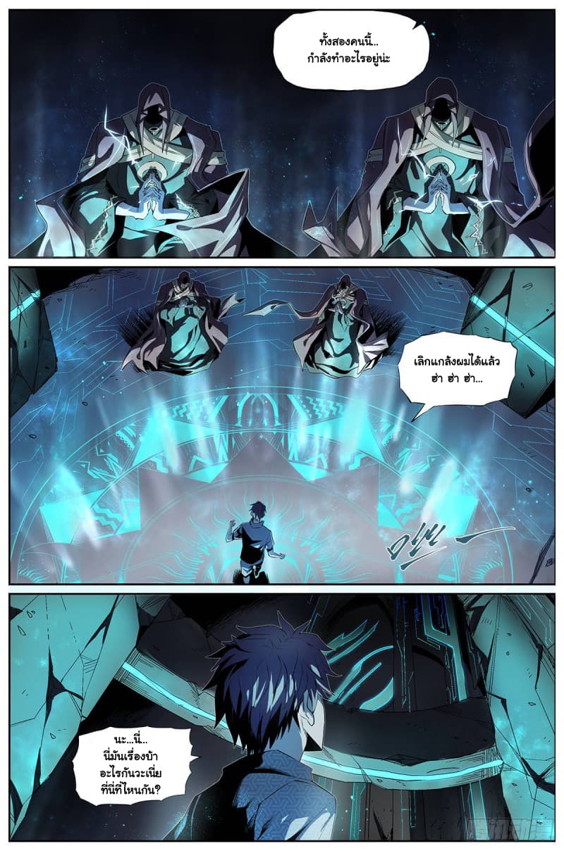 Spirits 1-1