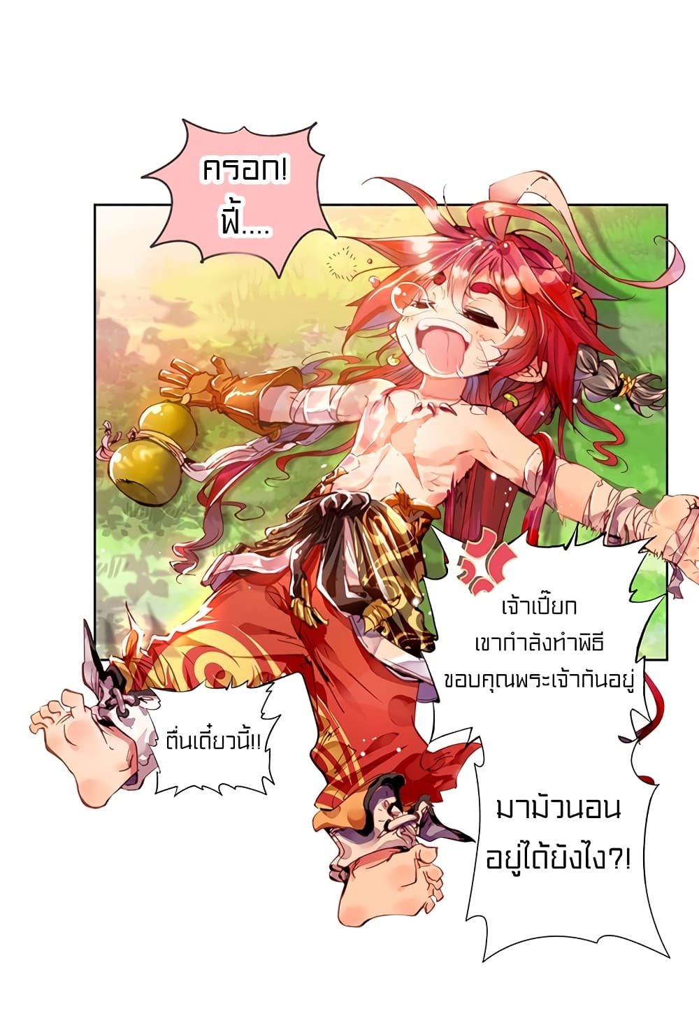 Perfect World 4-4