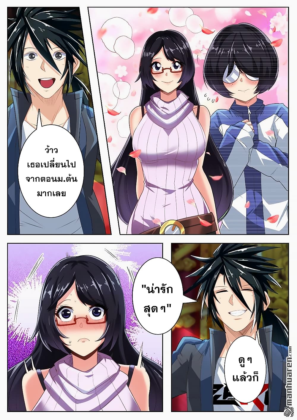 Hero? I Quit A Long Time Ago ฮีโร่น่ะหรอ? ฉันเลิกเป็นมานานแล้ว 131-131
