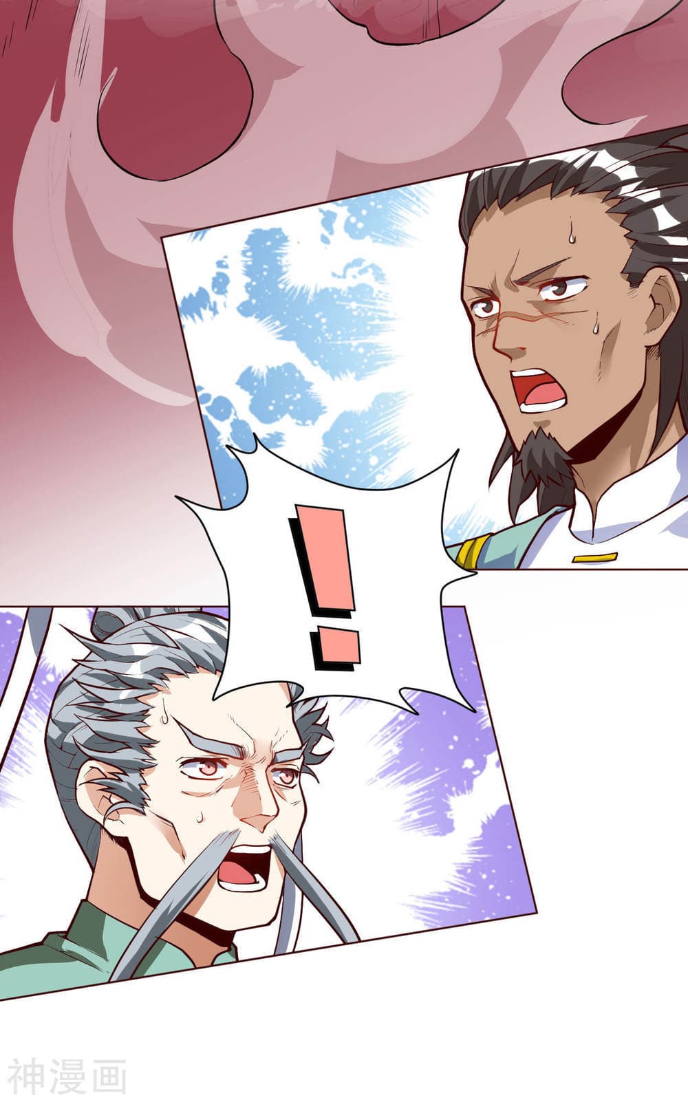 Martial Emperor จุติมหาเทพเฉินหวู๋ 21-21