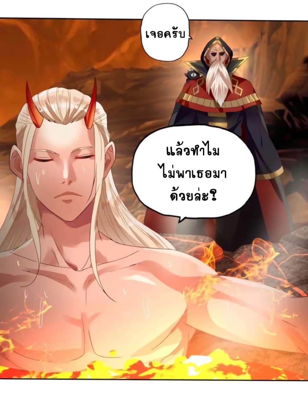 Return of Soul Master 53-53