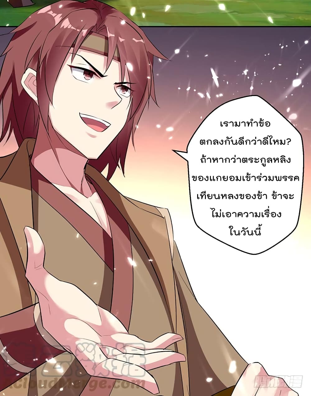 Emperor LingTian จักรพรรดิหลิงเทียน 35-35