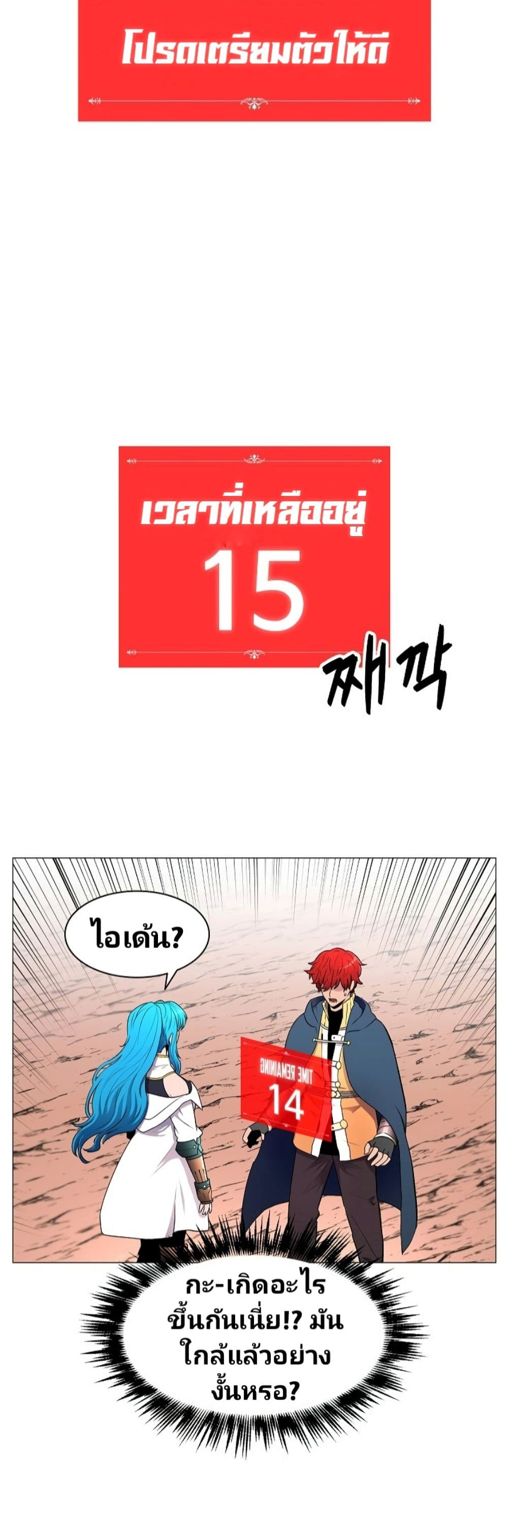 Updater 9-9