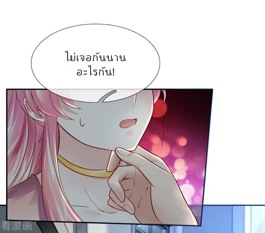 Time-limited Marriage Contract 3-3