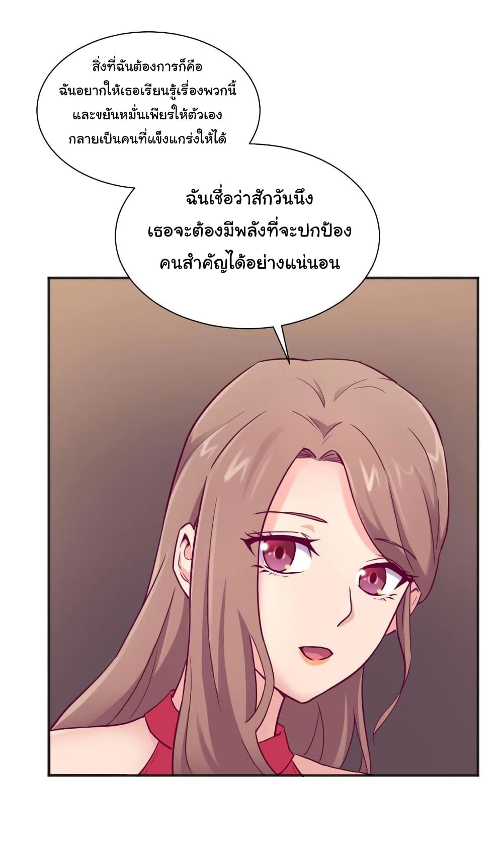 Goddess's Personal Doctor 30-30