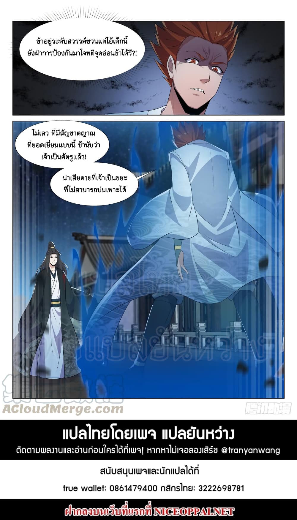 Otherworldly Evil Monarch 45-45