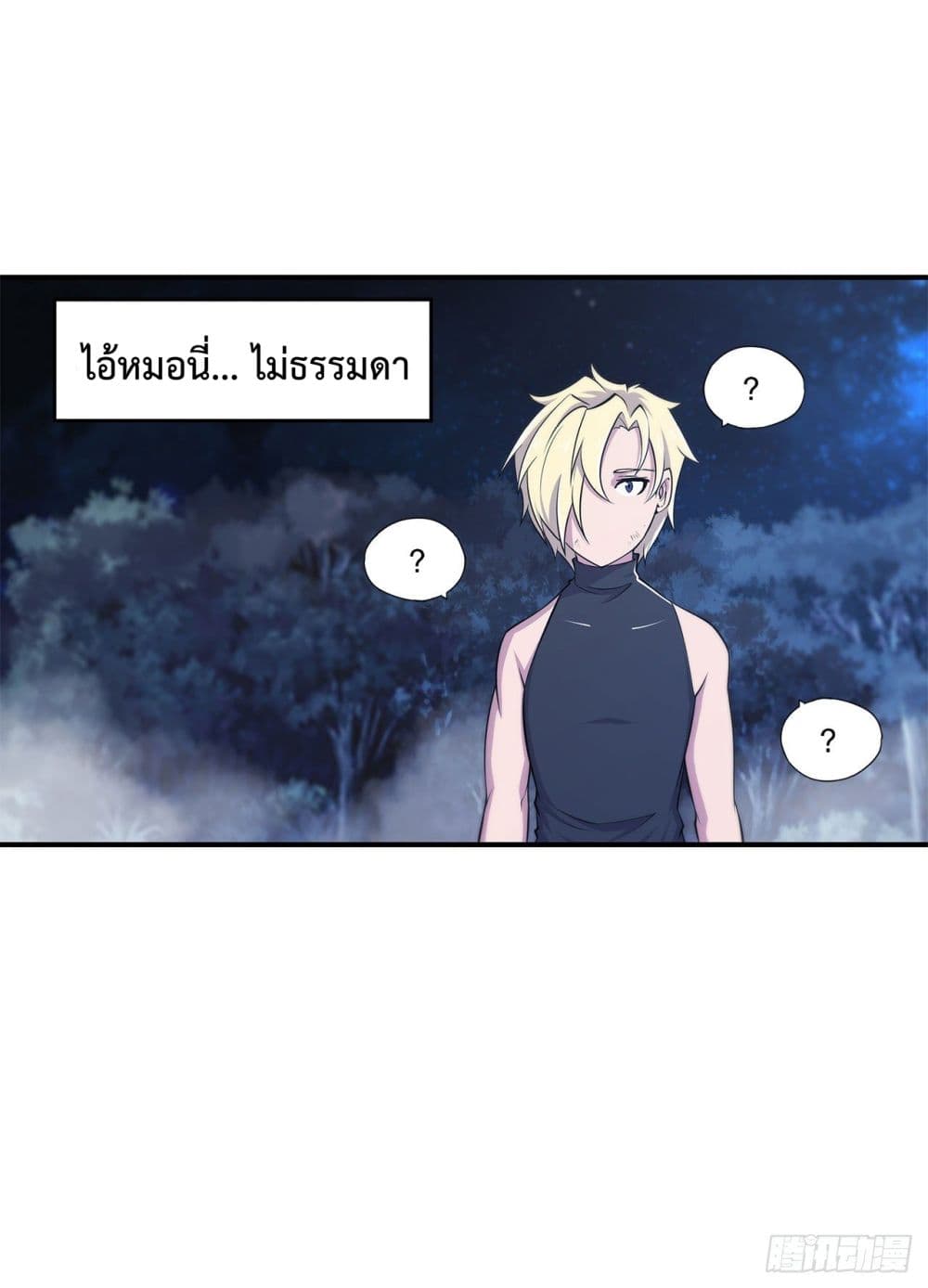 The Strongest Knight Become To Lolicon Vampire ผมคืออัศวินผู้แข็งแกร่งที่ถูกสาปให้กลายเป็นแวมไพร์โลลิ 41-41
