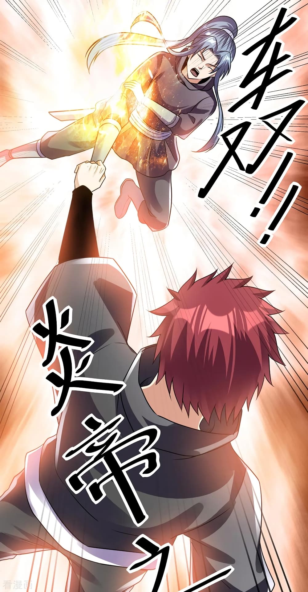 Immortal King of City ราชาอมตะแห่งนคร 124-124