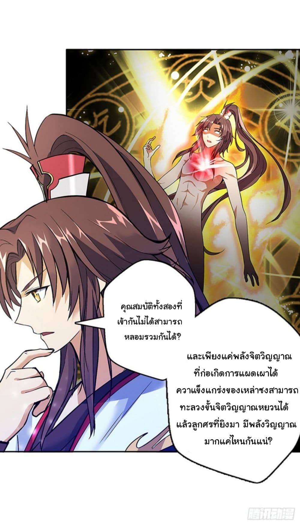 Pantheon of Gods 5-5