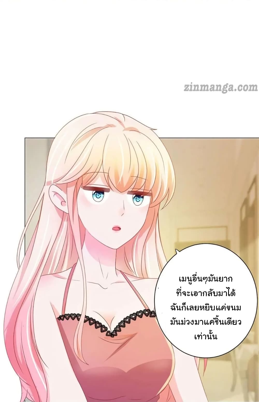 The Lovely Wife And Strange Marriage แผนรักลวงใจ 160-160