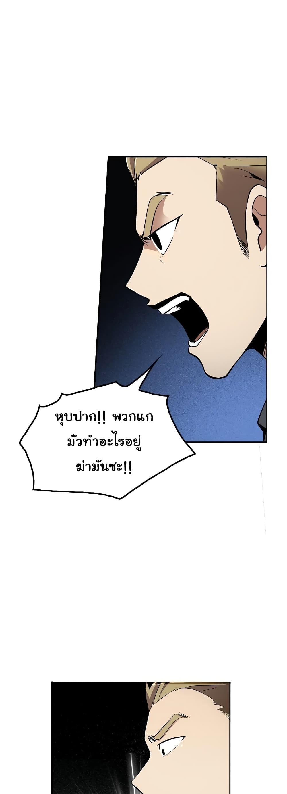 Again My Life 8-8