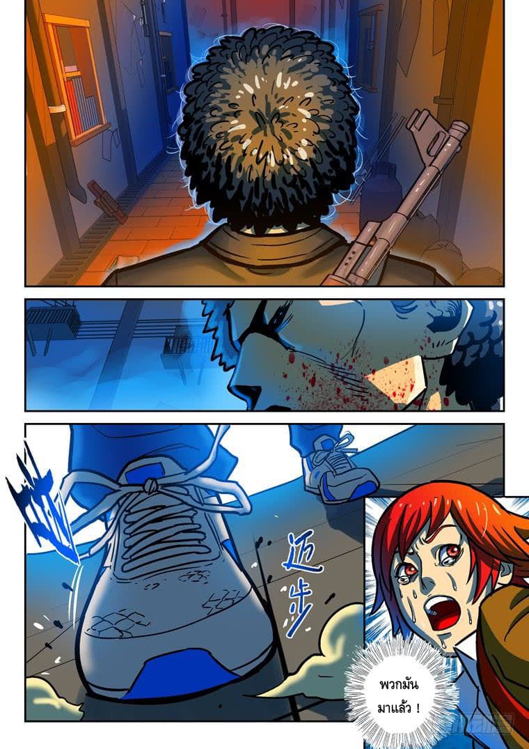 Private Hero 21-21