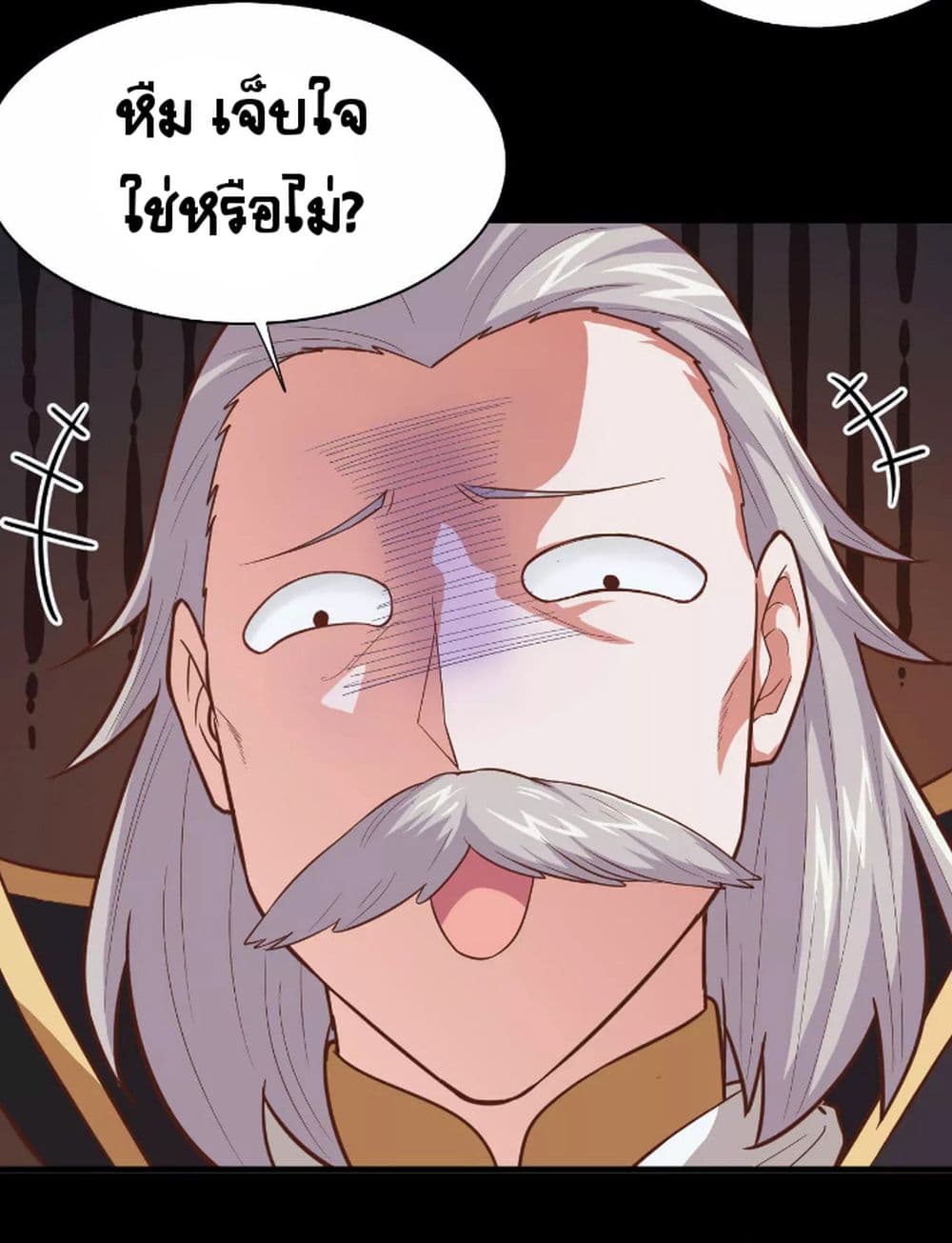 Starting From Today I'll Work As A City Lord 52-52