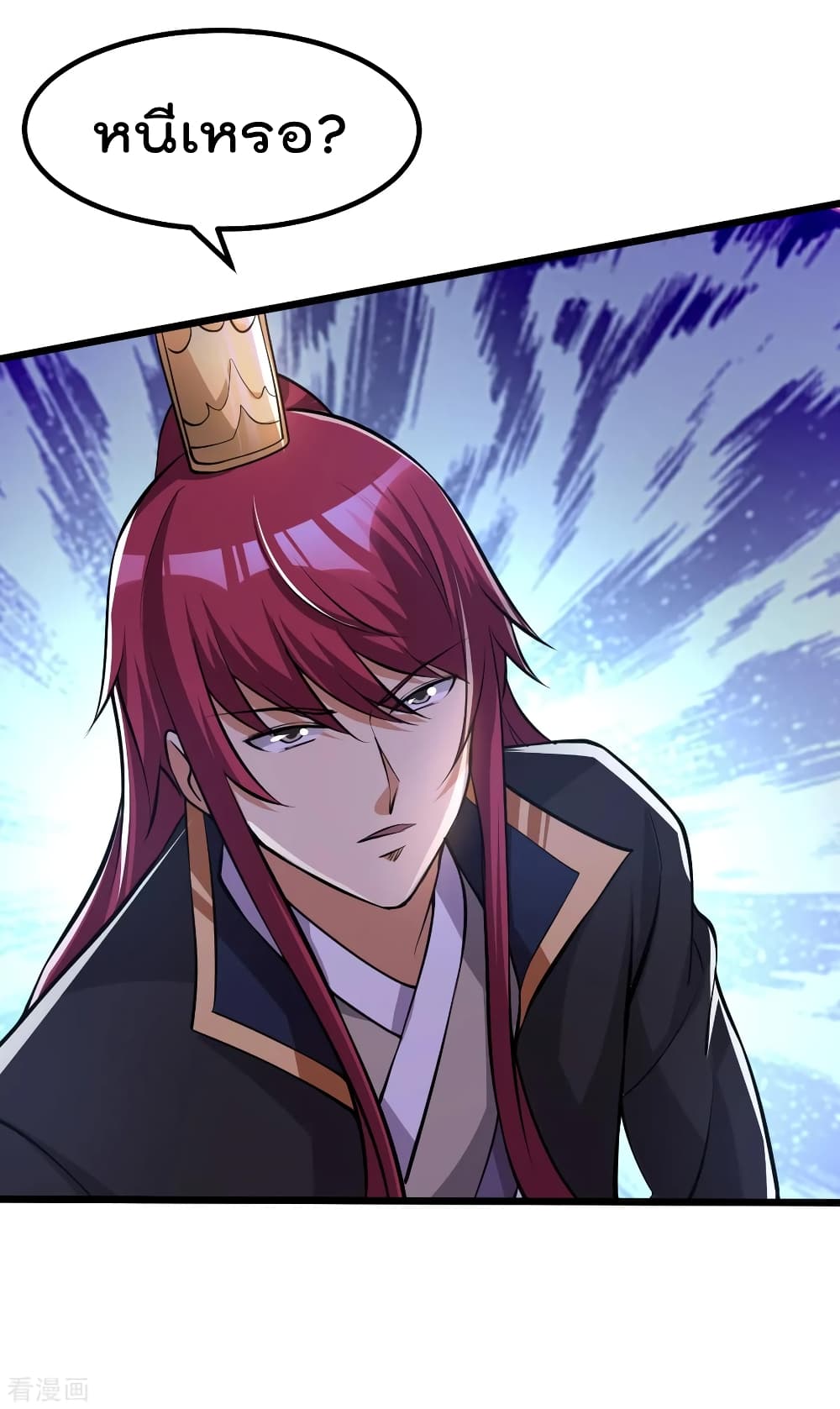 Immortal King of City ราชาอมตะแห่งนคร 163-163