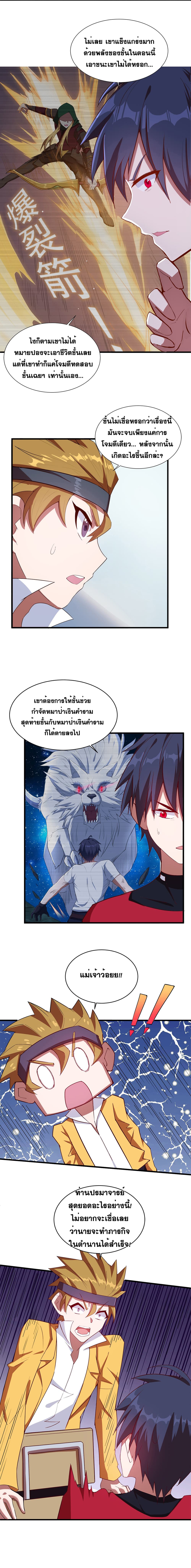 City of Sanctuary 11-11