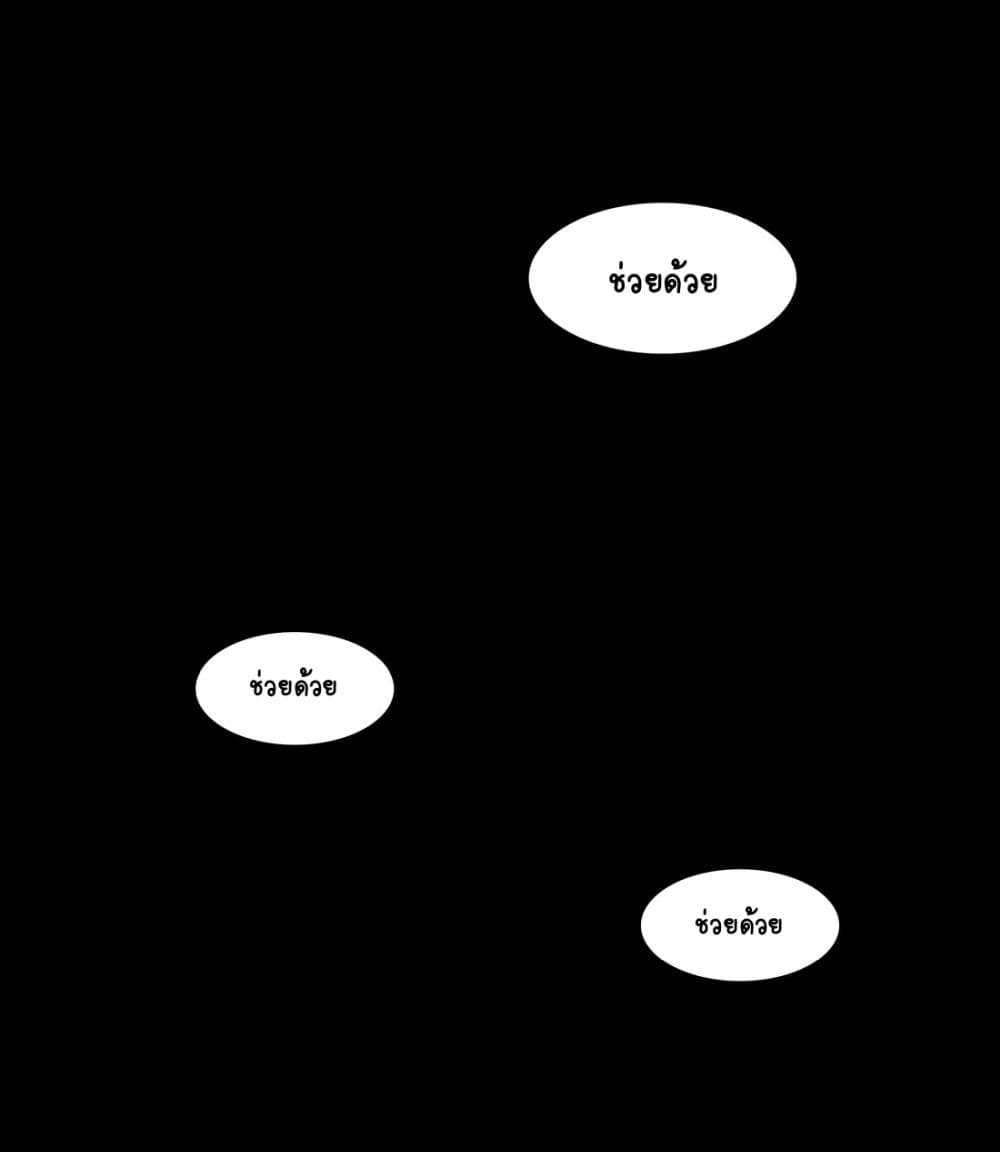 The Sword of Dawn 1-1