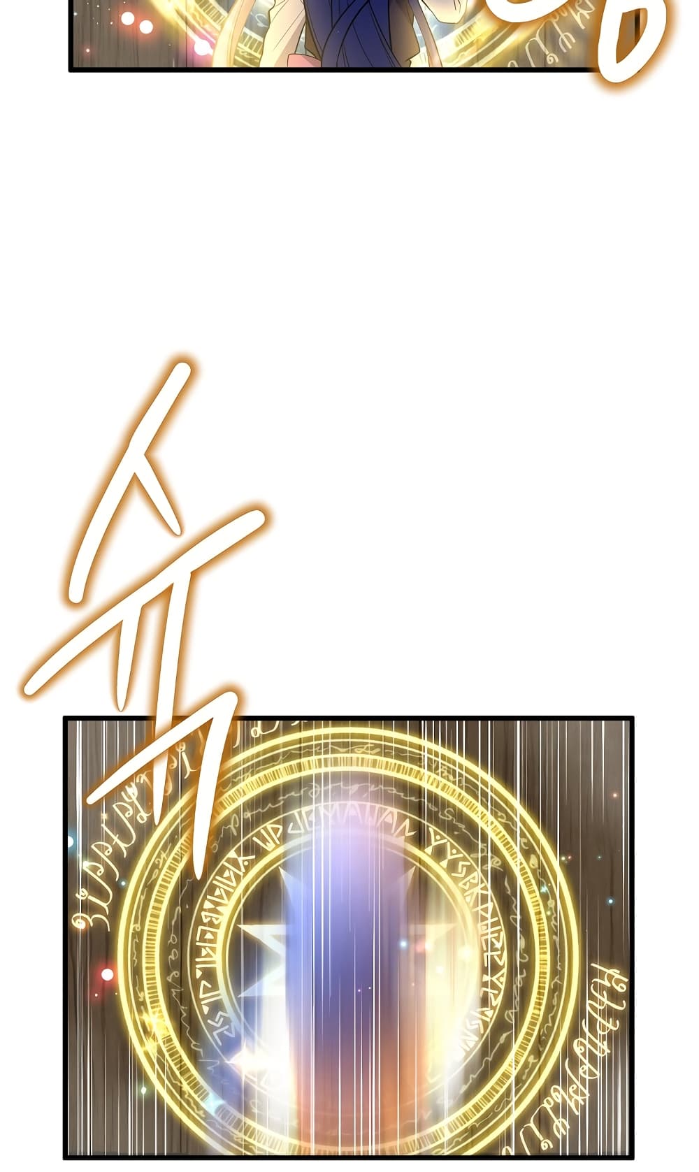 Beginner's Test for Infinite Power 24-24