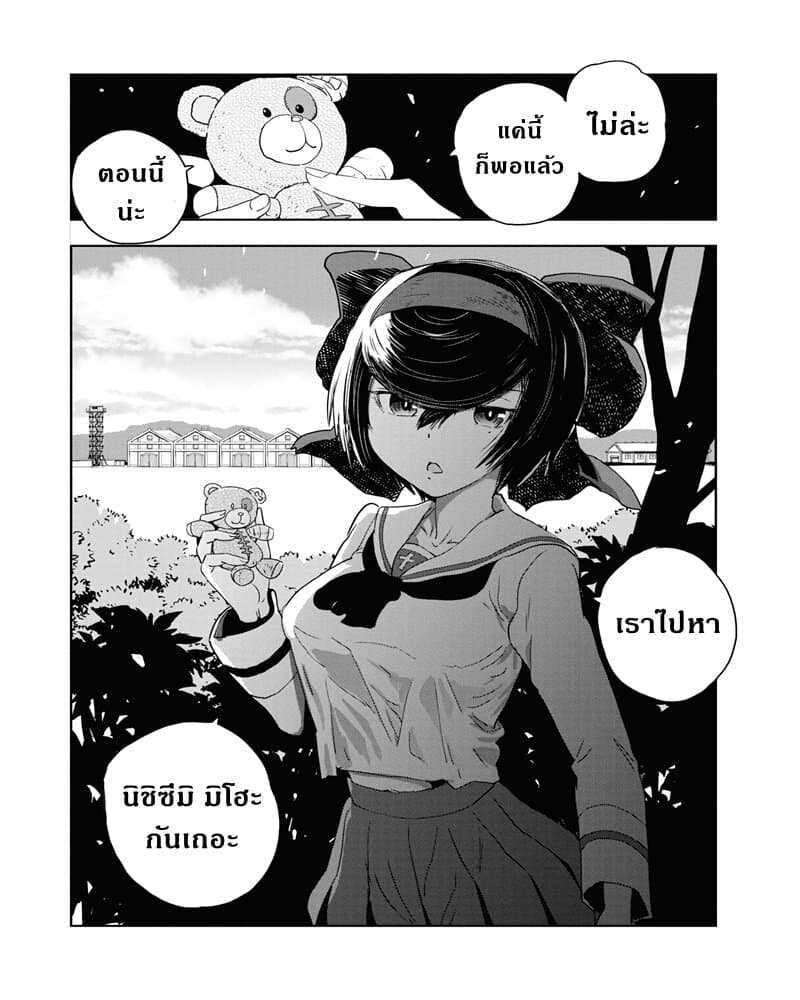 Girls Und Panzer: Ribbon Warrior 54-การแทรกซึมบนเรือโรงเรียนโออาไร Part 2