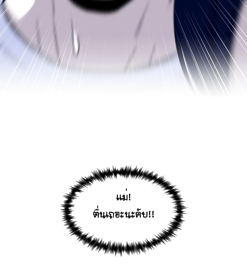 Face Genius 3-3