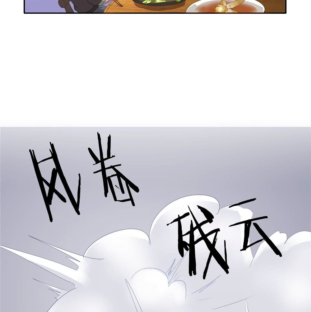 Cinderella Chef สูตรรักซินเดอเรลล่า 10-10